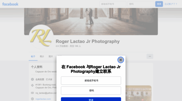 rogerlactao.com