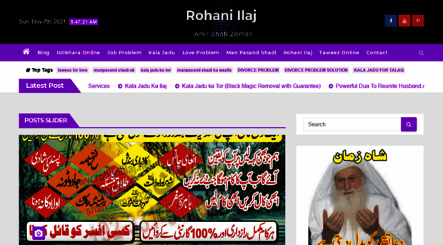 rohanicenter.com