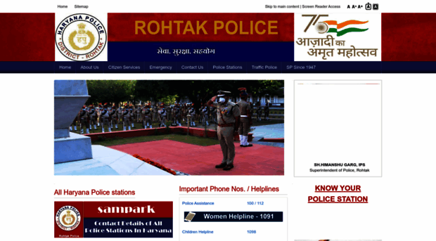 rohtak.haryanapolice.gov.in