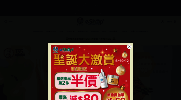 rohto.com.hk