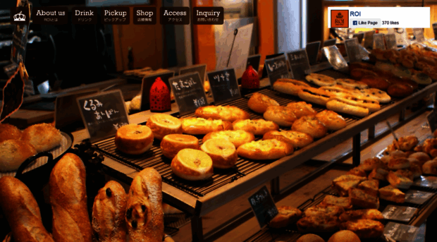 roi-bakery.com
