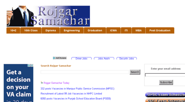 rojgar-samachar.in