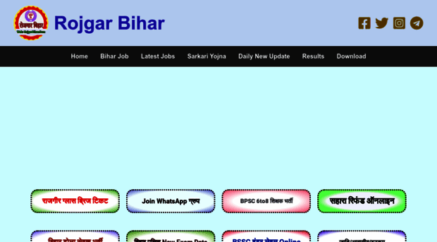 rojgarbihar.com