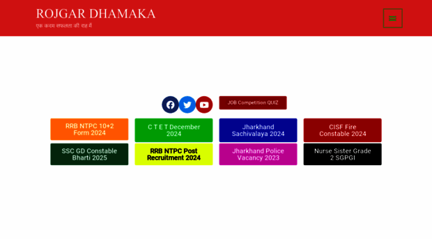 rojgardhamaka.com