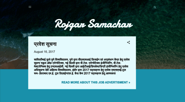 rojgarsamachar.blogspot.com