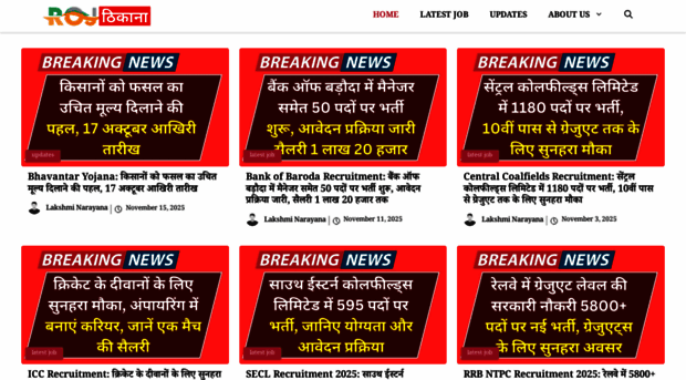 rojgarthikana.com
