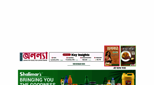 rojkarananya.com