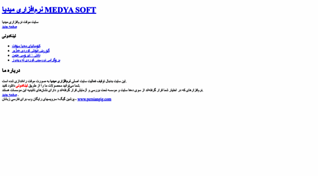 rojsoft.persiangig.com