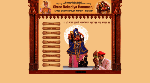 rokadiyahanumanji.com