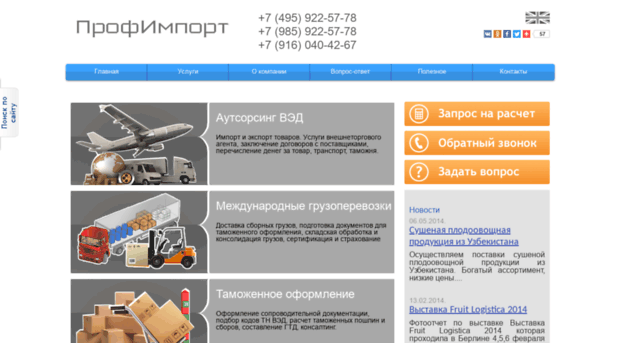 roketveget.ru