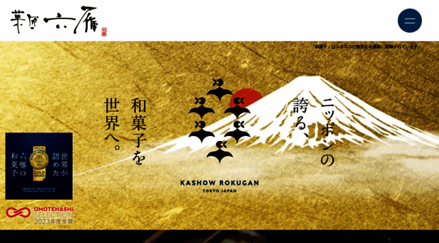 rokugan.jp