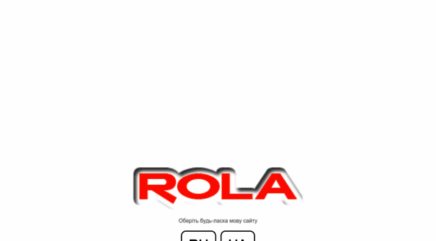 rola.com.ua