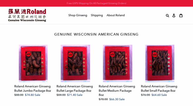 rolandginseng.com