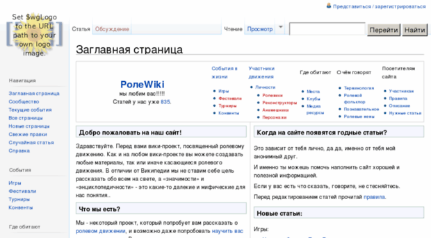 rolevik.org.ua