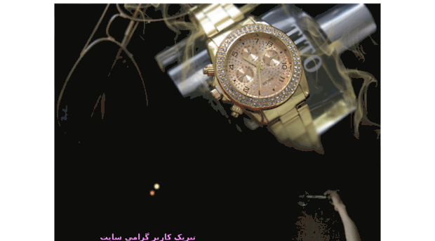 rolex.yasgroup.ir