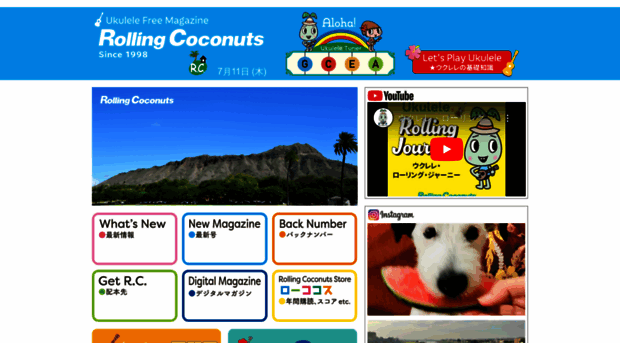 rollingcoconuts.com