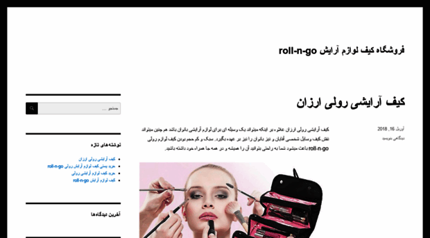 rollngobagshop.iranarena.com