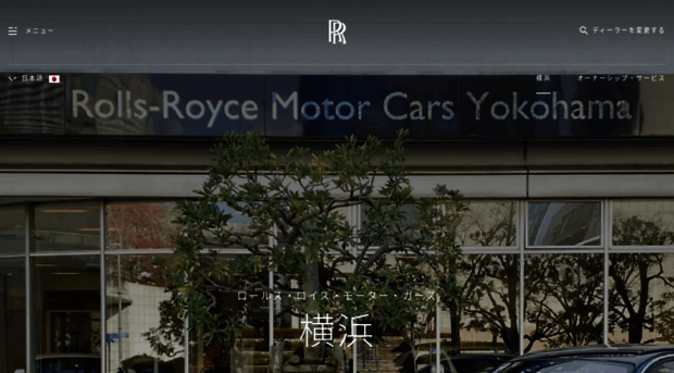 rolls-roycemotorcars-nicole.com
