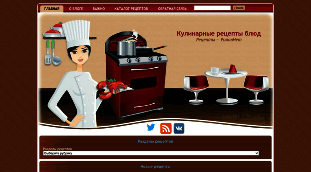 rolov.net