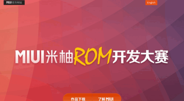 rom.miui.com