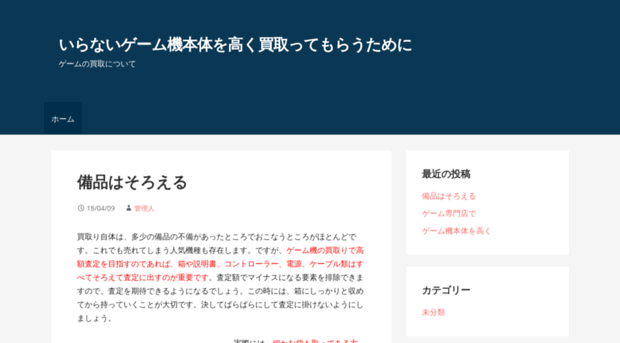 romancebetweenthelines.com