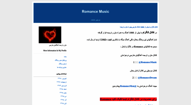 romancemen.blogfa.com
