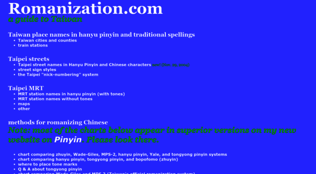 romanization.com