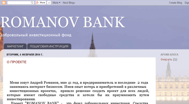 romanovbank.blogspot.ru