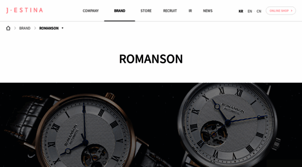 romanson.com