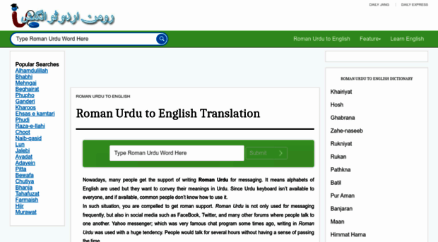 romanurdutoenglish.com