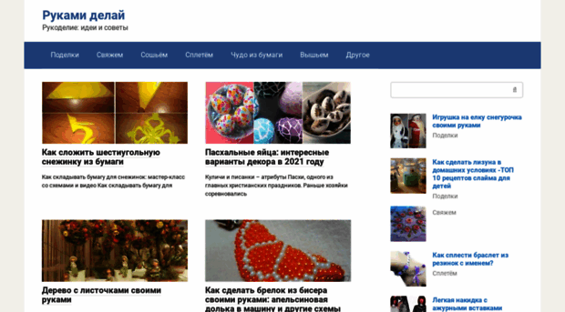 romgal.ru