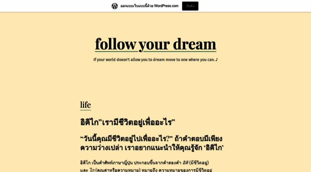 romravin.wordpress.com