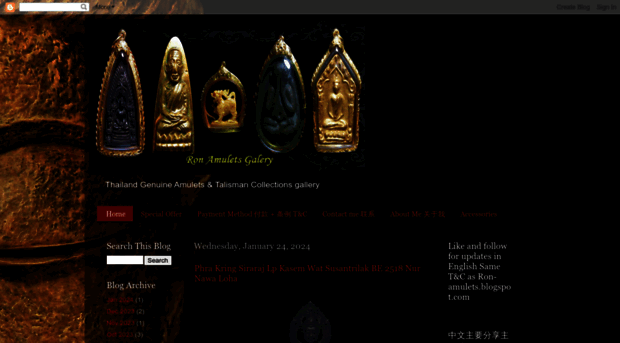 ron-amulets.blogspot.sg
