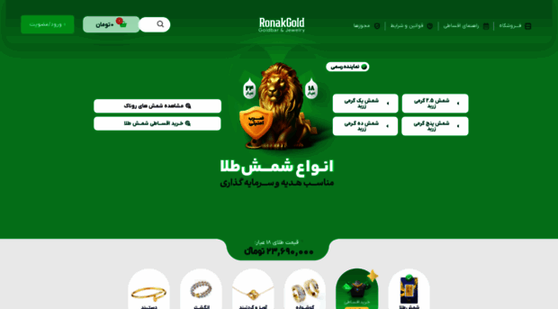 ronakjewel.com