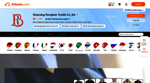 rongbaotex.en.alibaba.com