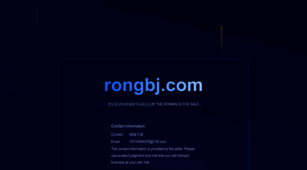 rongbj.com