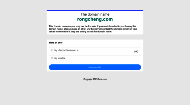 rongcheng.com