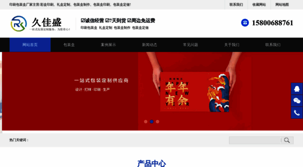 rongchuai.cn