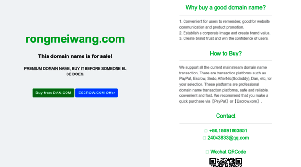 rongmeiwang.com