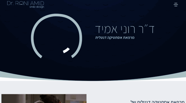 roniamid.com