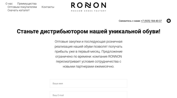 ronnontk.ru