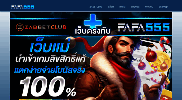 rontechltd.com