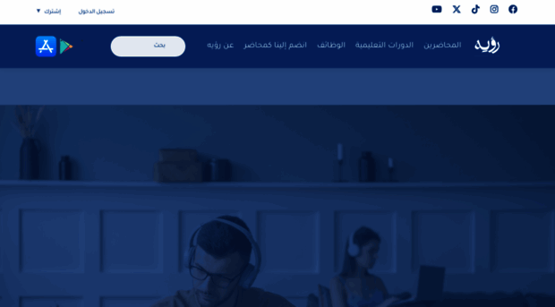rooaya.com