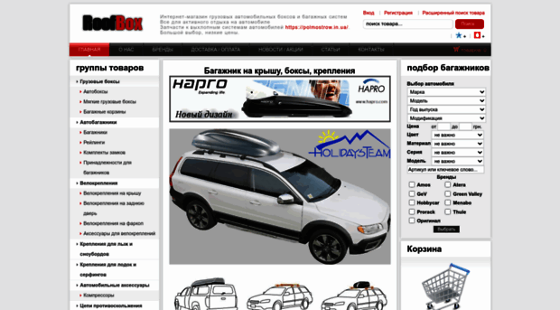 roofbox.com.ua