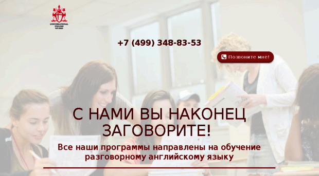 room.eng-learn.ru