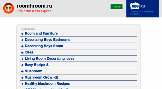 roomhroom.ru