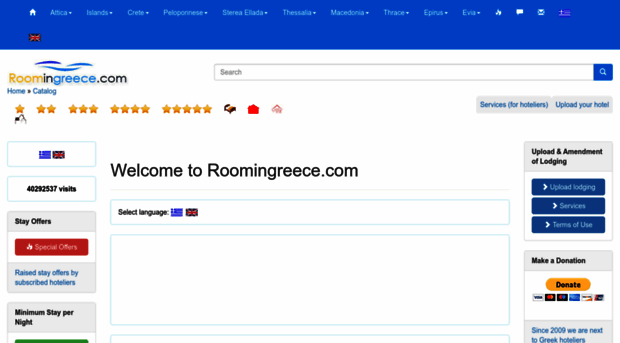roomingreece.com