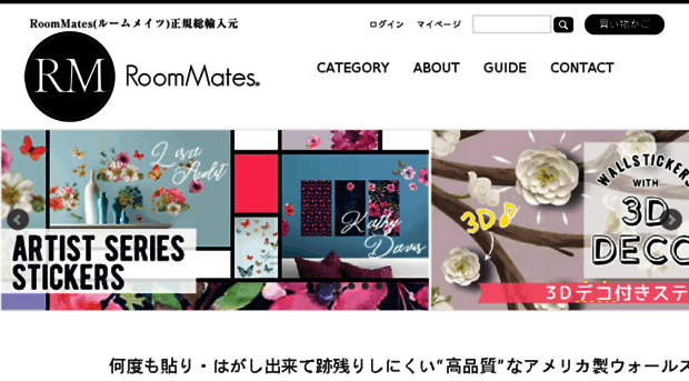 roommates-japan.com