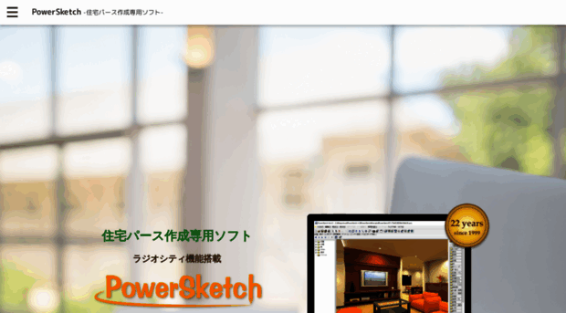 roompresen.com