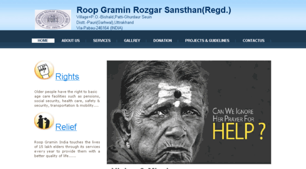 roopgraminrozgarsansthan.com